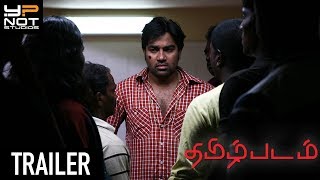 Tamizh Padam  Trailer [upl. by Adar]