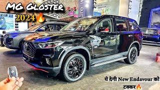 Mg Gloster facelift🔥2024  3751 लाख only😱  Features  Full detailed review [upl. by Aynnek]