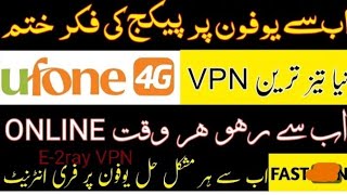 Ufone Free Internet 2024 Free VPN Free Ufone Data 2024 [upl. by Ellehcin6]