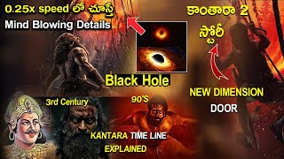 Kanatara 2 Teaser Hidden Details Telugu  Kantara 2 Teaser Breakdown  Kantara  AMC Talks [upl. by Anaeerb585]