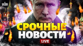 Экстренно с фронта Ситуация РЕЗКО ИЗМЕНИЛАСЬ Путин в шоке Крым напрягся  Наше время 210 [upl. by Volding]