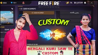 😱 ST MKH GAMER VS BENGALI GIRL 😱  1V1 Custom MISSGMR1M freefire santaliffgaming viralvideo [upl. by Nnahs]