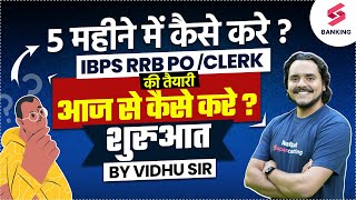 IBPS RRB POClerk 2024 Preparation  How to Crack RRB 2024  IBPS RRB Exam Strategy  By Vidhu Sir [upl. by Nereen]