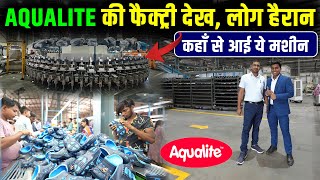 Aqualite फैक्ट्री में कैसे बनते है चप्पल  Footwear manufacturing machine  Aqualite factory visit [upl. by Ytsihc]