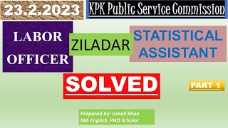 KPPSC today 23223 test for labor officer ziladar and statistical assistant test solved [upl. by Millar]