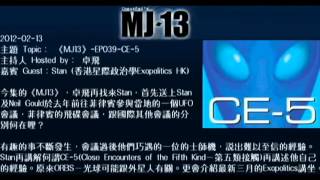 20120213 《MJ13》EP039CE5 卓飛 [upl. by Marilyn]