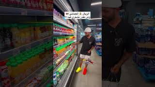 وش أقدر أشتري ب ريال 1 واحد عماني 🇴🇲 في عمان ؟ 🔥😂 explore ترند ضحك comedy funny [upl. by Lunnete]