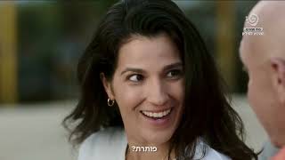 Keshet 12 TV Commercial 20240717 12h13m12s [upl. by Carmencita]