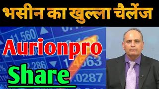 aurionpro share latest news aurionpro share aurionpro share analysis aurionpro share price [upl. by Natassia453]