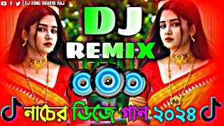 Notun Dj Gaan  বাংলা ডিজে গান  Ishq Di Galli Dj Song  Dj Gaan  Notun Gaan  Dj Gan  ডিজে গান [upl. by Cristiona]