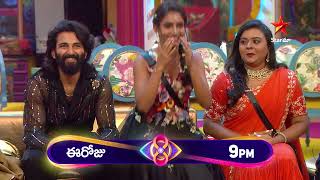 Bigg Boss Telugu 8  Day 62  Promo 2  Nagarjuna Highlights contestants Relationship 😳  Star Maa [upl. by Warfourd]