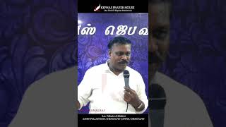 கிருபைகள் பெருகும் [upl. by Narual]