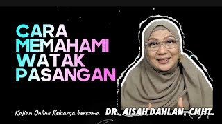 CARA MEMAHAMI WATAK PASANGAN  Kajian Ilmiah dr Aisah Dahlan [upl. by Horst]