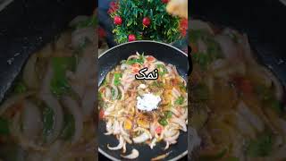 Onion And Egg Recipe food omlette shortsfeed [upl. by Niu266]