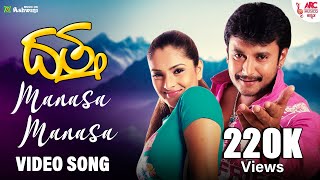 Manasa Manasa Full Song  Most Eligible Bachelor Songs  Akhil Pooja Hegde SidSriram  GopiSunder [upl. by Eesyak]