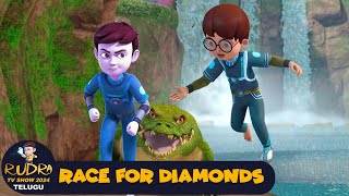 Race For Diamonds  Rudra Telugu Episode 17  రుద్ర కార్టూన్ ఎపిసోడ్ 17  Rudra TV Show 2024 Telugu [upl. by Letisha]