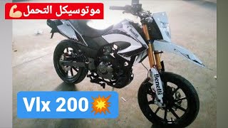 ريڨيو كامل موتوسكل benelli vlx 200  keeway TX 200 [upl. by Endor]