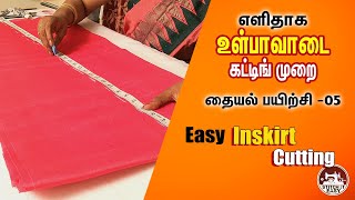 In Skirt Cutting Tutorial Easy  Tamil  Stitch It Easy  Malarvizhi Raji [upl. by Parsifal341]