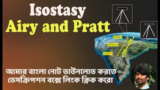 Concept of Isostasy Airy amp Pratt  সমস্থিতি  geography geographymajor isostasy airy pratt [upl. by Akinhoj]