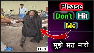 How to help someone  Helpling poor people  helpingPoor HindiHelpVideo India [upl. by Kopple]