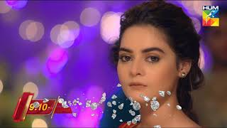 Parchayee Episode 02 HUM TV Drama [upl. by Senecal]