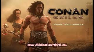 코난엑자일 게임패스 모드 사용법 feat CLOVA Dubbing [upl. by Osrit]