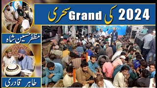 GRAND SEHRI 2024  Ghous e Azam ka Dastarkhan  in Lalukhet Dakhana Karachi [upl. by Sorci]