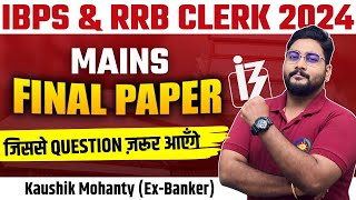 🔥 Score High with 40 Sure Shot Questions IBPS amp RRB Clerk Mains 2024 Most Expected Paper [upl. by Hope]