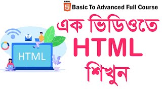 HTML Crash Course Bangla  Learn HTML5 In One Video  HTML Full Course  HTML Tutorial for Beginners [upl. by Vassar]