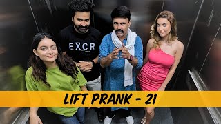 Lift Prank 21  RJ Naved [upl. by Carpio]