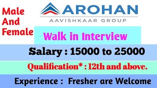 Arohan Microfinance Interview  Aarohan Microfinance Pvt Ltd jobs nbfc Bankinginformation5M [upl. by Annayehc]