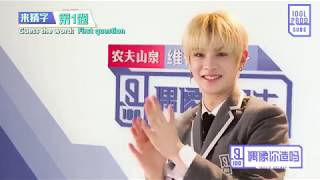 ENG Idol Producer Idols Secret Justins lie detector test and word guessing game [upl. by Whittaker]