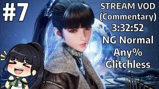 SR7 New Patch  New Game Speedrun 33252 FR dub NG Normal Any Glitchless stellarblade [upl. by Wren324]