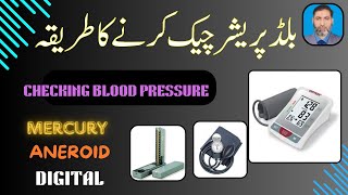 How to check blood pressure by mercury aneroid and digital BP Apparatus [upl. by Anitsugua783]