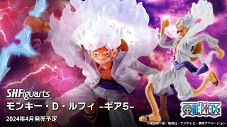 SH Figuarts News  One Piece  Monkey D Luffy Gear 5  042024 Release [upl. by Iadahs573]