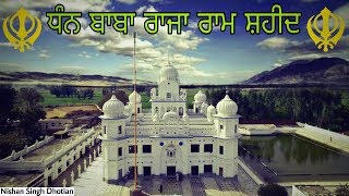 Dhotian Village Full Seen With Gurudwara Baba Raja Ram Ji  Full Village Awesome Top to Down  2018 [upl. by Nodnar]