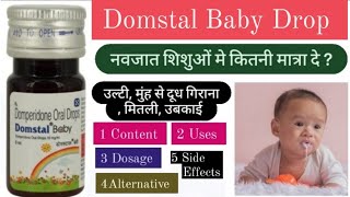 Domstal Baby Drop Ke Bare Me Full Review In Hindi  Uses  Doses  Side Effects  domstal baby drop [upl. by Aivun]