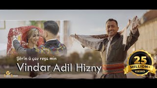 Vindar Adil Hizny  Şêrîn û çav reşa min Video clip  2022 فيندار عادل حزني  شيرين اوجاف ره شا من [upl. by Lednew481]