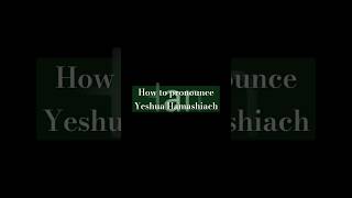 How to pronounce Yeshua Hamashiach bible hebrew christianshorts Jesus God HolySpirit [upl. by Muhcon3]