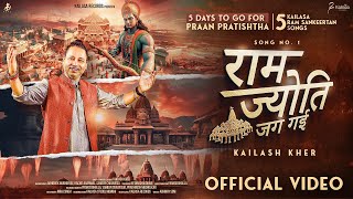 RAM JYOTI JAG GAYI  OFFICIAL MUSIC VIDEO  PADMASHRI KAILASH KHER  RAM SANKEERTAN [upl. by Yanel]