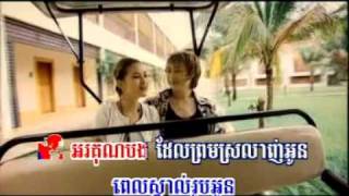 ប៉ាយ៉ារិទ្ធនីសា  ពេលវេលា [upl. by Bethena]