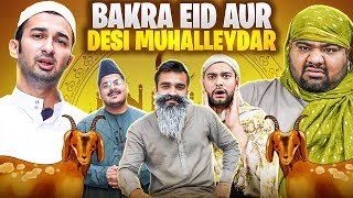 Bakra Eid aur Desi Muhalleydar  Bakra Eid Skit  Eid 2024  Eid ul Azha [upl. by Yboc734]