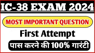 IC 38 exam questions and answers 2024  IC 38 New IRDA EXAM 2024 Most important question in Hindi [upl. by Olivette804]