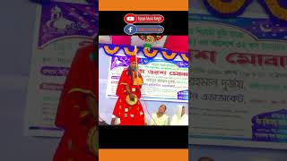 হাপুর হুপুর ডুব পারিলে । ফারুক বাউল । baul gaan । lalon geeti । Ratan music bangla [upl. by Atiner]