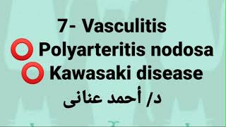 7 Vasculitis 👉 Polyarteritis nodosa amp Kawasaki disease [upl. by Carmel]