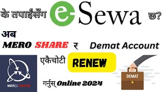 Renew Mero Share amp Demat Account using eSewa। Esewa Bata Mero Share ra Demat Renew Garne Tarika [upl. by Ecreip]