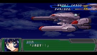 Super Robot Wars A Portable  Nadesico Attacks [upl. by Rycca946]