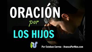 ORACIÓN POR LOS HIJOS Para Protección y Bendición Poderosa de Dios para los Hijos e Hijas [upl. by Alle]