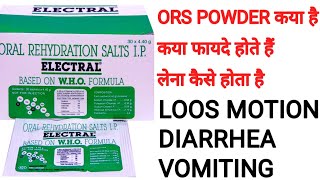 Ors powder review electral powder use dose side effect [upl. by Oaks]