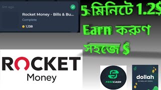 Rocket Money Offer করে 12 Earn করুণ Instant  How To Complete Dollah Rocket Money Offer  Freecash [upl. by Island]